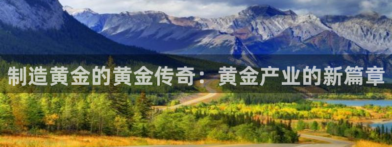 万事娱乐首页官网