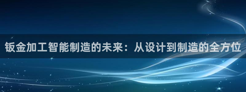 万事博国际娱乐