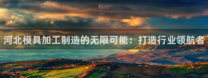 万事达娱乐j霜441200