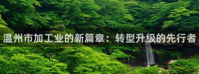 万事娱乐在线注册账号