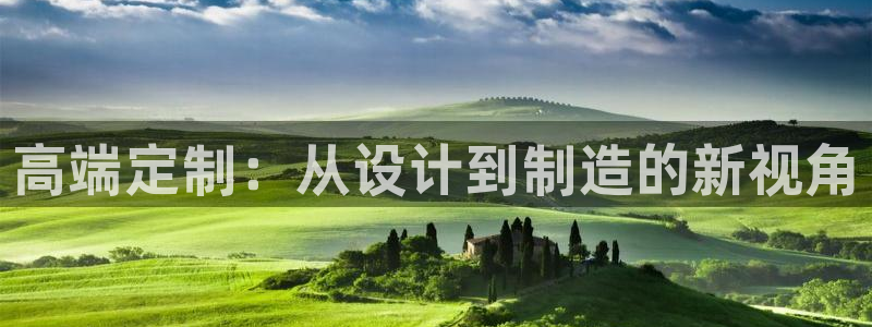 万事娱乐彩票官网首页