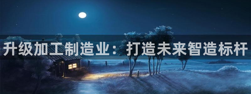 万事达娱乐指尖发