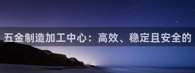 万事娱乐平台注册不了