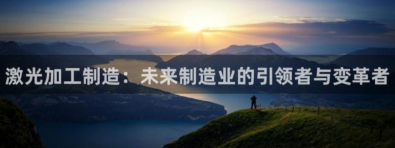 万事娱乐注册登录