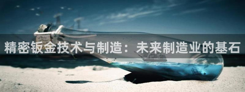 万事达娱乐代理