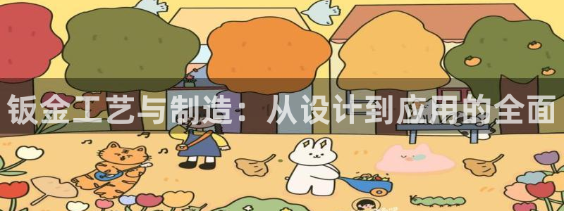 万事达娱乐63390好