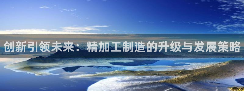 万事达娱乐指尖下