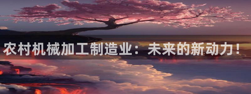 万事娱乐代理加盟条件