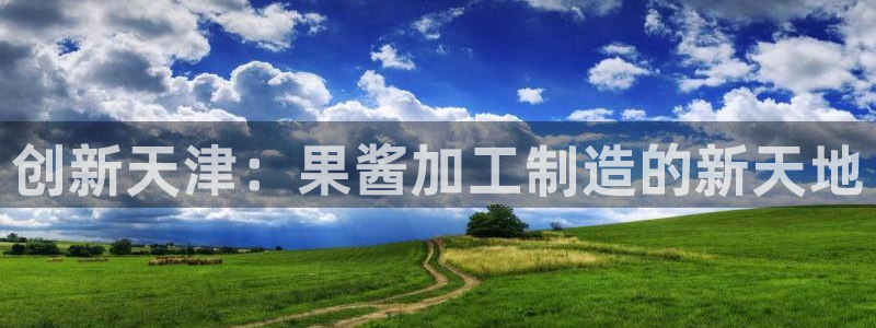 万事达娱乐指尖那