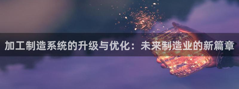 万事娱乐高点位注册