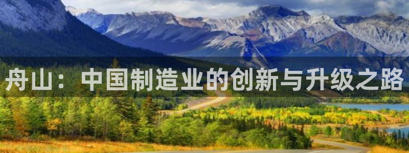 万事娱乐登陆注册