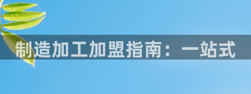 万事娱乐平台注册流程