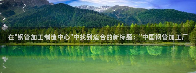 万事顺娱乐传媒
