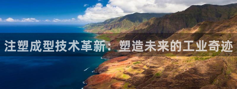 万事达娱乐设备