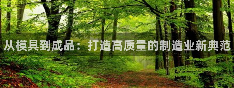 万事娱乐平台注册登录