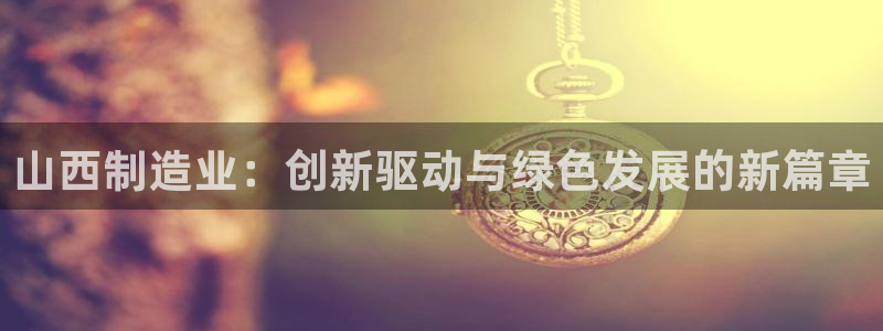 万事娱乐官网网址