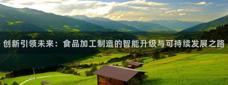 万事2娱乐