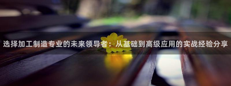 万事娱乐靠谱么