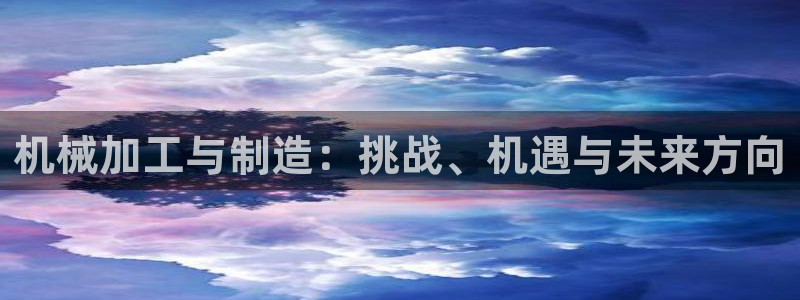 万事达娱乐设施