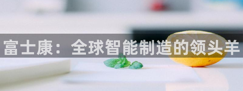 美女春节娱乐万事如意