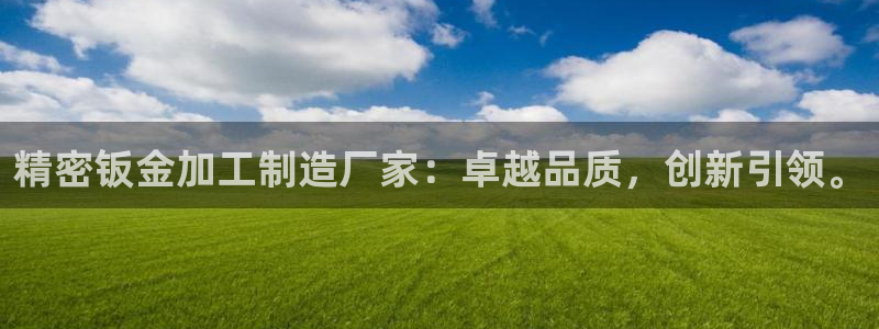 万事娱乐首页登录