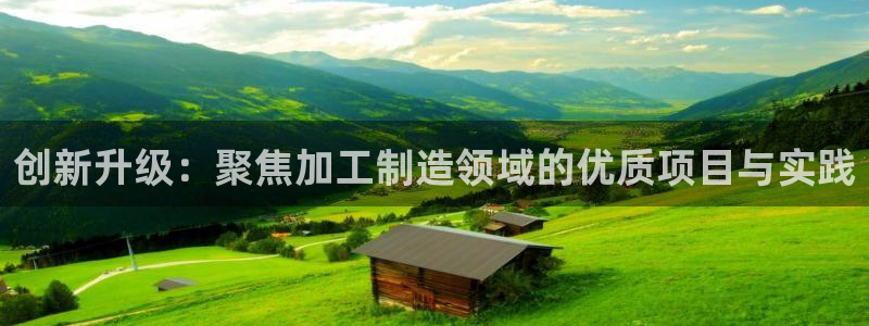 万事豪娱乐
