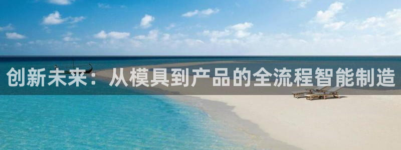 万事达娱乐指尖发