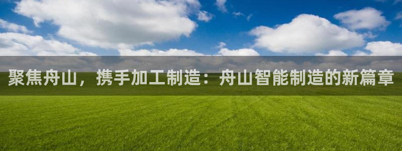 万事娱乐联37997筘