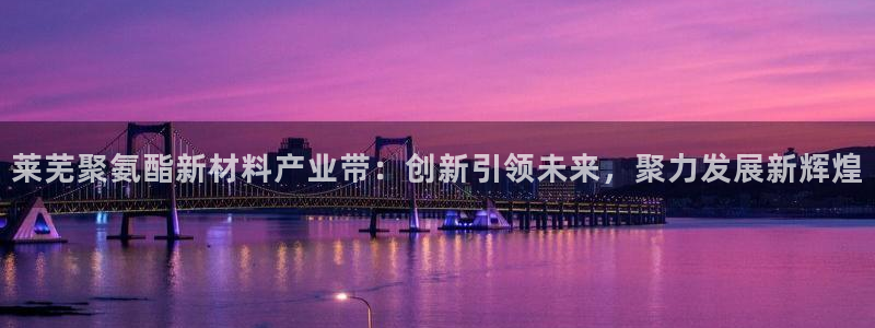 万事娱乐在线注册账号